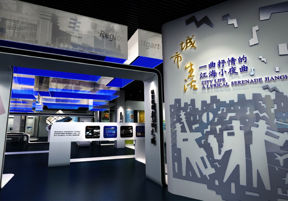 城鄉規劃及歷史展覽館